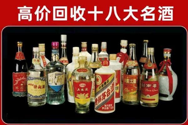 港北回收铁盖茅台酒